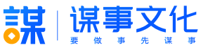 谋事科技
